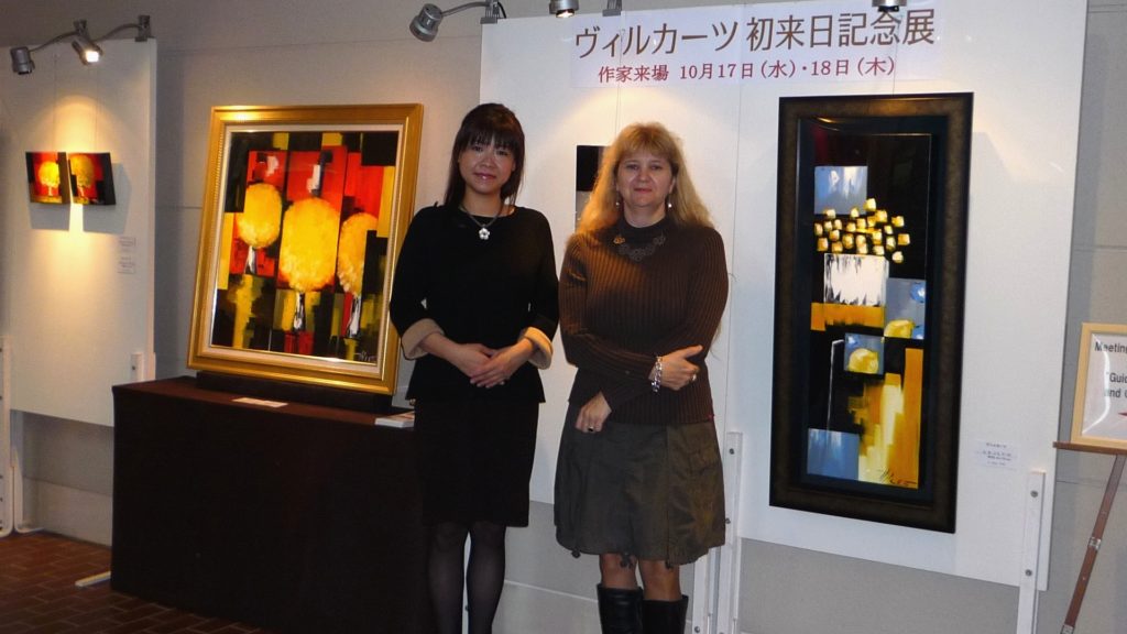 Galerie d'art Japon Corinne Vilcaz